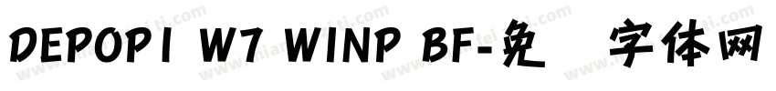 DEPOP1 W7 WINP BF字体转换